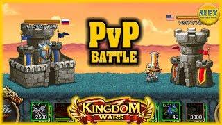 Kingdom Wars  Войны Королевства  PVP BATTLE