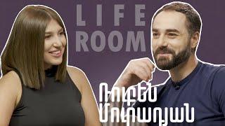 LIFEROOM | Ռուբեն Մուրադյանը՝ 10 տարեկանից կնոջը սիրահարվելու, սիրավեպի, երեխաների, հոր կորստի մասին