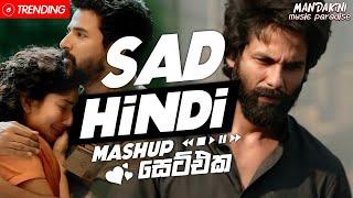 Nonstop Sad Hindi Mashup 2025 | Best Bollywood Hits | Sad & Romantic Songs Collection