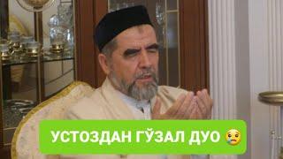 УСТОЗДАН ГЎЗАЛ ДУОЛАР | USTOZDAN GO'ZAL DUOLAR | SHAYX MUHAMMADSODIQ MUHAMMADYUSUF | MuslimaUz Tv