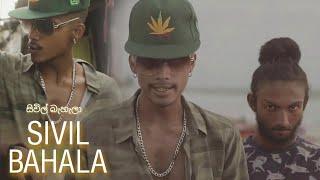 Era - Sivil Bahala (සිවිල් බැහැලා) [Official Music Video]