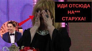 ПУГАЧЕВА УБЕЖАЛА В СЛЕЗАХ! ЕЕ КАРЬЕРЕ ПРИШЕЛ КОНЕЦ