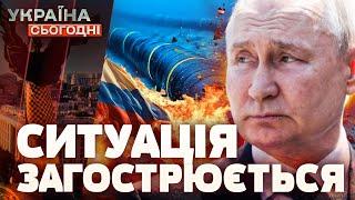  ШОК! РФ УЖЕ атакує ЄВРОПУ! Почалась ВІЙНА ПІД ВОДОЮ!  | Україна сьогодні