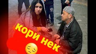 ДУХТАРИ ТОЧИК РАФОАТИ ЧАМШЕД 2022 кори нек #регар #youtube