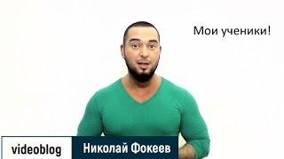 Как научиться петь - Мои ученики