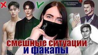 Туена ЗАБРАКОВАЛИ! Версаль был ПЕРЕПИСАН? Килька НЕ флиртовал! | ОТВЕТЫ сценаристов | Клуб Романтики