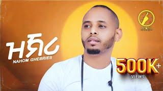 New Eritrean Music 2024 - Nahom Ghebries _ Zkri ( ዝኽሪ) | ( Official Music Video)