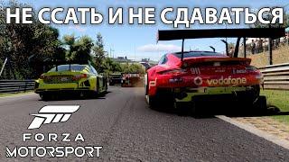 Онлайн гонки в Forza Motorsport GT3