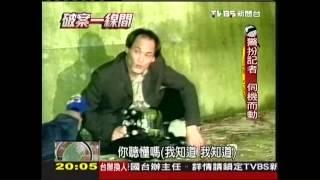 【破案一線間】拒捕持炸彈對峙！　警扮記者周旋7小時