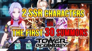 Walkthrough to Obtain First SSR Characters in Day 1 First Hour | Tower of Fantasy