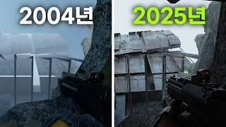 게임 그래픽은 지난 20년동안 얼마나 발전했을까? | RTX 5090으로 돌려본 풀-레이트레이싱 하프라이프2 RTX REMIX