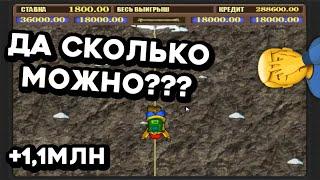 КРУПНЫЙ ВЫИГРЫШ в Rock Climber! Игровой автомат Скалолаз даёт 1,2 МЛН в онлайн казино Vulkan Stars!