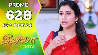 INIYA Serial | Episode 628 Promo | இனியா | Alya Manasa | Saregama TV Shows Tamil