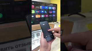 Фишка от Салют ТВ. Использование смартфона вместо пульта. #персей #челябинск #iphone #салюттв #sber