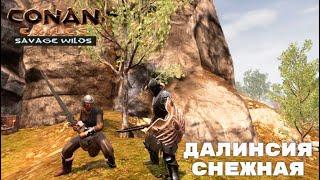 Conan Exiles Savage Wilds / Далинсия Снежная / Именной Раб