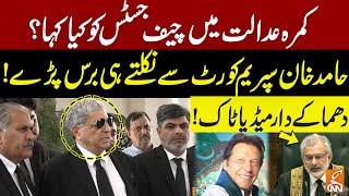 Hamid Khan Vs CJP Qazi Faez | PTI Lawyer Hamid Khan Blasting Media Talk Outside Supreme Court | GNN