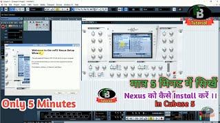 Install Nexus In Our Pc or Laptop In Only 5 Minutes Cubase 5 Nexus Vst Instrument