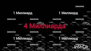 Заставка Авто Плюс продолжение до 1 Триллион раз