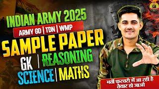 Army Exam 2025 | Army GD Latest Paper 2025 | Army Test Paper 2025