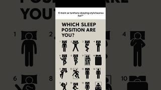 Soya toh tha... lekin kaise? #sleep #shortsviral #youtubeshorts #Dilseshort