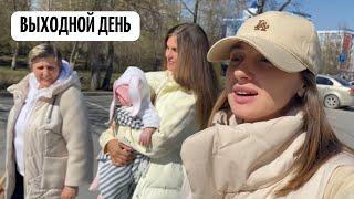 VLOG. Выходной день в кругу семьи. Прогулка по скверу.