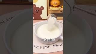原来双皮奶这么简单，滑滑嫩嫩的入口即化，好好吃啊！#在家做美食 #自制甜品 #甜品 #牛奶的神仙吃法 #双皮奶