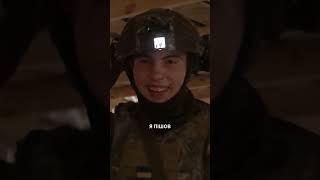 росіяни затопили його домівку, тепер він служить за програмою #контракт18_24