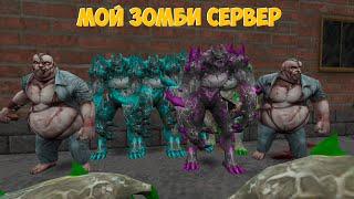 VIP+ADMIN+BOSS+LORD+ARCANA+DARK+GALAXY+DETROIT - МОЙ ЗОМБИ СЕРВЕР | CS 1.6 ЗОМБИ СЕРВЕР №1109