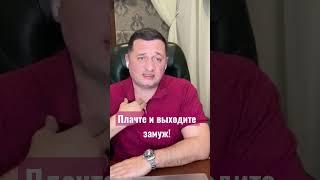 ▶️ Магия Почему вы до сих пор не замужем? Совет эзотерика плачте и выходите замуж! @Duiko ​