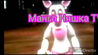 SFM интро для Мангл Няшка TV