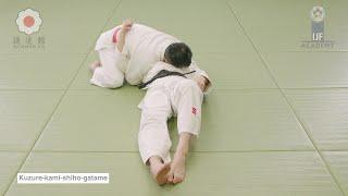 崩上四方固 /  Kuzure-kami-shiho-gatame