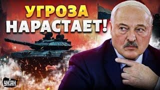 Гудит вся Европа! В Беларуси кипиш: Путин перебрасывает войска. Киев в опасности?