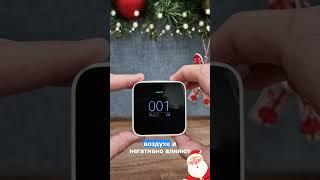 Газоанализатор Xiaomi pm 2.5 https://t.me/ilmavent #ilma #вентиляция #рекуператор #рекуперация