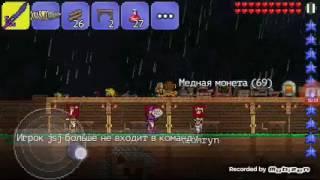 Гайд: Как сделать коктейль Молотова в Terraria?