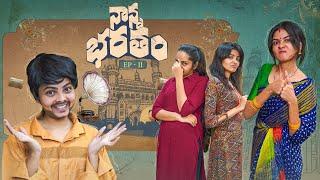 Nanna Bharatam || Episode 11 || Niha Sisters