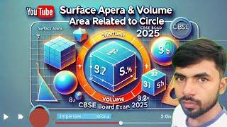  SURFACE AREA & VOLUME | AREA RELATED TO CIRCLE | BASIC CONCEPTS 