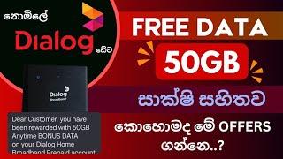 Dialog Free data | Free data offer | Home broadband free data | #dialogfreedata