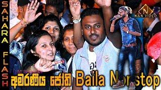 අමරණීය ජෝති බයිලා නන්ස්ටොප් | Jothi Nonstop | Saharaflash Live in Jordan