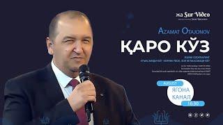 Azamat Otajonov - Qaro Ko`z_Азамат Отажонов (жа Sur Video)