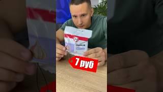 ЧТО КУПИТЬ НА 100 РУБ ЧТОБЫ ВЫЖИТЬ? #shorts