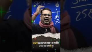 Avadh ojha sir #millionsubscribers #vlogaftercollege #youtubeapp #myvideo #bestvideo #officalvideo