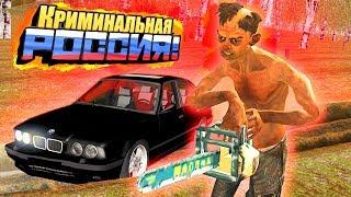 СТРАШНАЯ ИСТОРИЯ МАНЬЯКА ОЛЕГА ДИБРОВА. ЧАСТЬ 1 - GTA: КРИМИНАЛЬНАЯ РОССИЯ (CRMP)