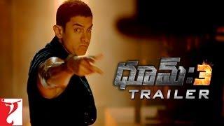 Telugu: Dhoom:3 - Official Trailer | Aamir Khan | Abhishek Bachchan | Katrina Kaif | Uday Chopra