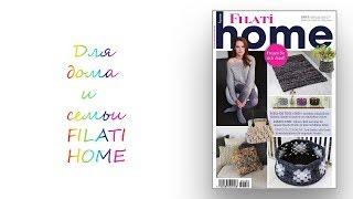 For home, children and your beloved from Filati HOME * Toma Prus