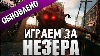 Nether - ИГРАЕМ ЗА НЕЗЕРОВ? (Обновки)