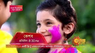 Keshav | Episodic Promo 10