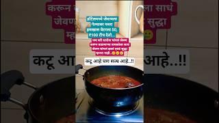 kadva Hai Magar Sach Hai.!#motivation #maylekijodi #trending #shorts #shortsfeed#shortvideo #viral
