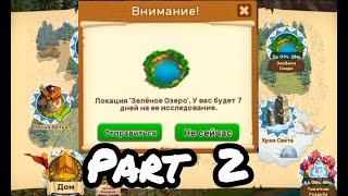 Klondike. Chapter 1. The beginning. Green Lake (parts 2) / Глава 1. Начало. Зелёное озеро  # 2