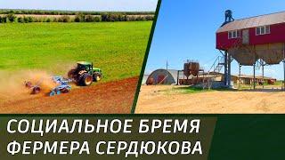 The social burden of farmer Serdyukov