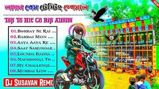 Hindi New Cut Drop Humming Song Dj Susavan Remix ️ Dj Bm Remix ️ Monster Bass Roadshow Song Nonsto